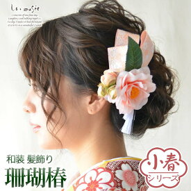 楽天市場 結婚式 和装 ショートヘア 髪飾りの通販 楽天市場 結婚式 和装 ショートヘア 髪飾りの通販