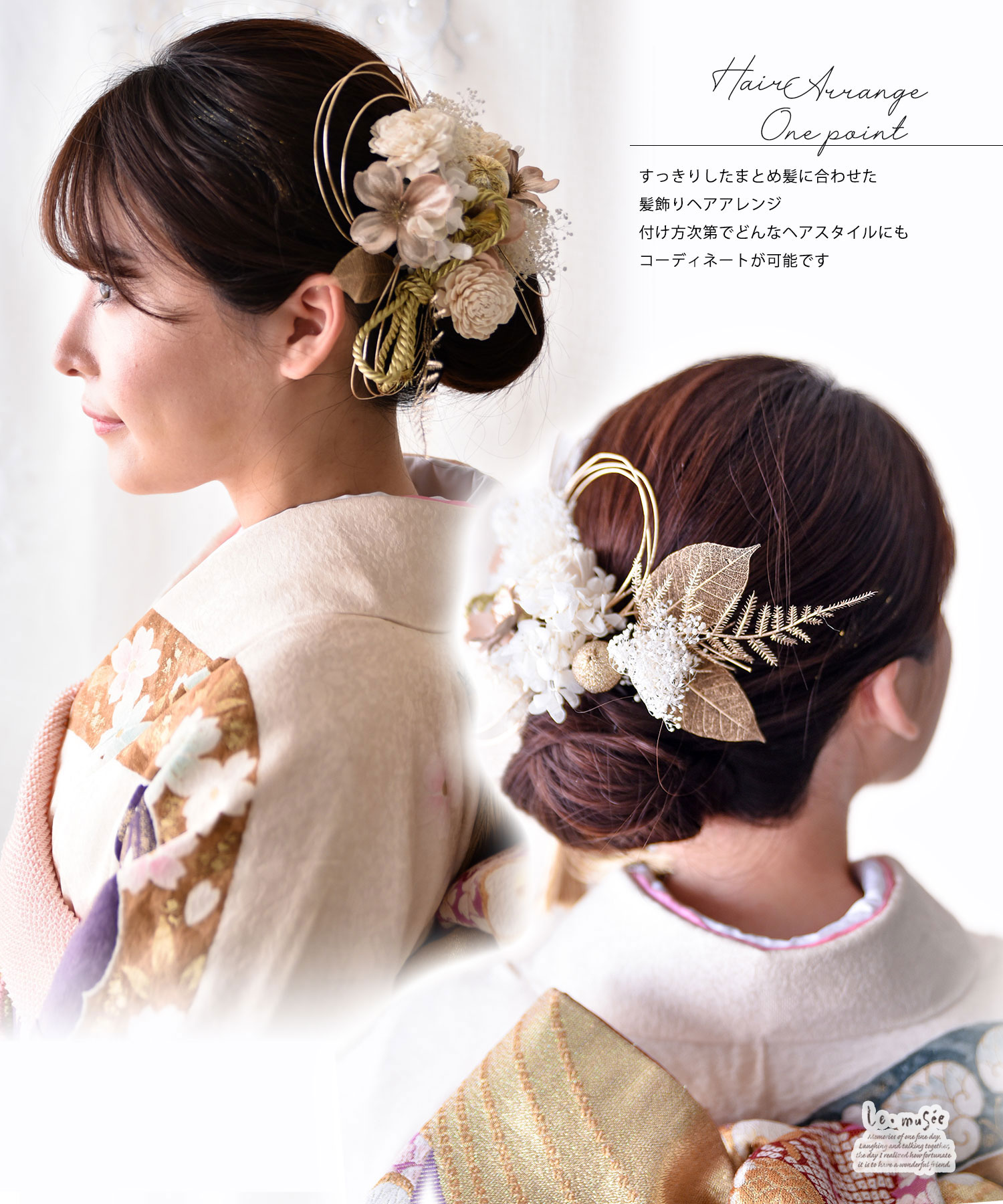 卒業式 袴 謝恩会 成人式 髪飾り 振袖 結婚式 和装 高級造花胡蝶蘭 水