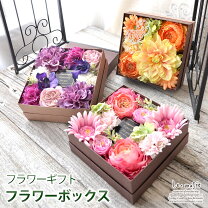 楽天市場】フラワーボックス 造花（フラワーアレンジメント｜花・観葉 