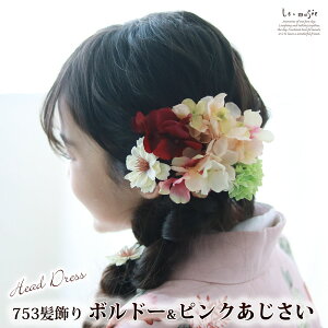 ܎O  {h[&sN | 753 3 7  O[  wbhhX Ǝ  w {h[ sN