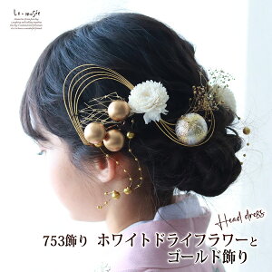 y10/4-10/10 200~offN[|z܎O  zCghCt[ƃS[h | 753 3 7 ̎q  zCg  S[h S[h Ǝ  w LbY hCt[