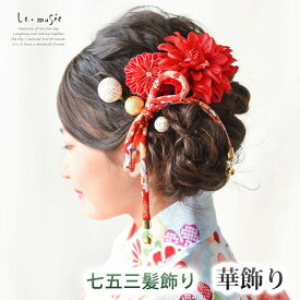 楽天市場 髪飾り 和装小物 和服 キッズファッション キッズ ベビー マタニティの通販