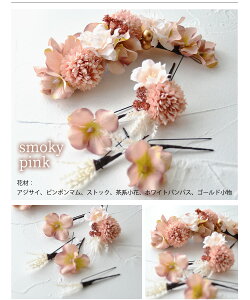 ܎O   753 W | a ̎q 3 7 ݃J[ sN u[ O[  w   O   Ǝ wbhhX \OQ n[tl LbY ǂ 