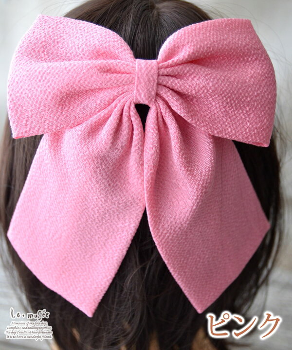 楽天市場 袴 髪飾り リボン ちりめん はいからさんリボン シンプル 全4色 卒業式 卒園式 大学生 小学生 中学生 大きめ 大きい 赤 ピンク 紫 黄色 753 7歳 ヘッドドレス りぼん ウェディング ギフト ミュゼ