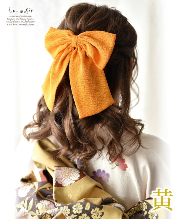 楽天市場 袴 髪飾り リボン ちりめん はいからさんリボン シンプル 全4色 卒業式 卒園式 大学生 小学生 中学生 大きめ 大きい 赤 ピンク 紫 黄色 753 7歳 ヘッドドレス りぼん ウェディング ギフト ミュゼ