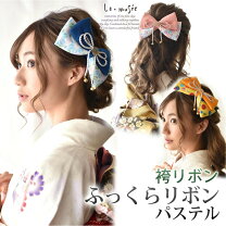 楽天市場】髪飾り リボンの通販 