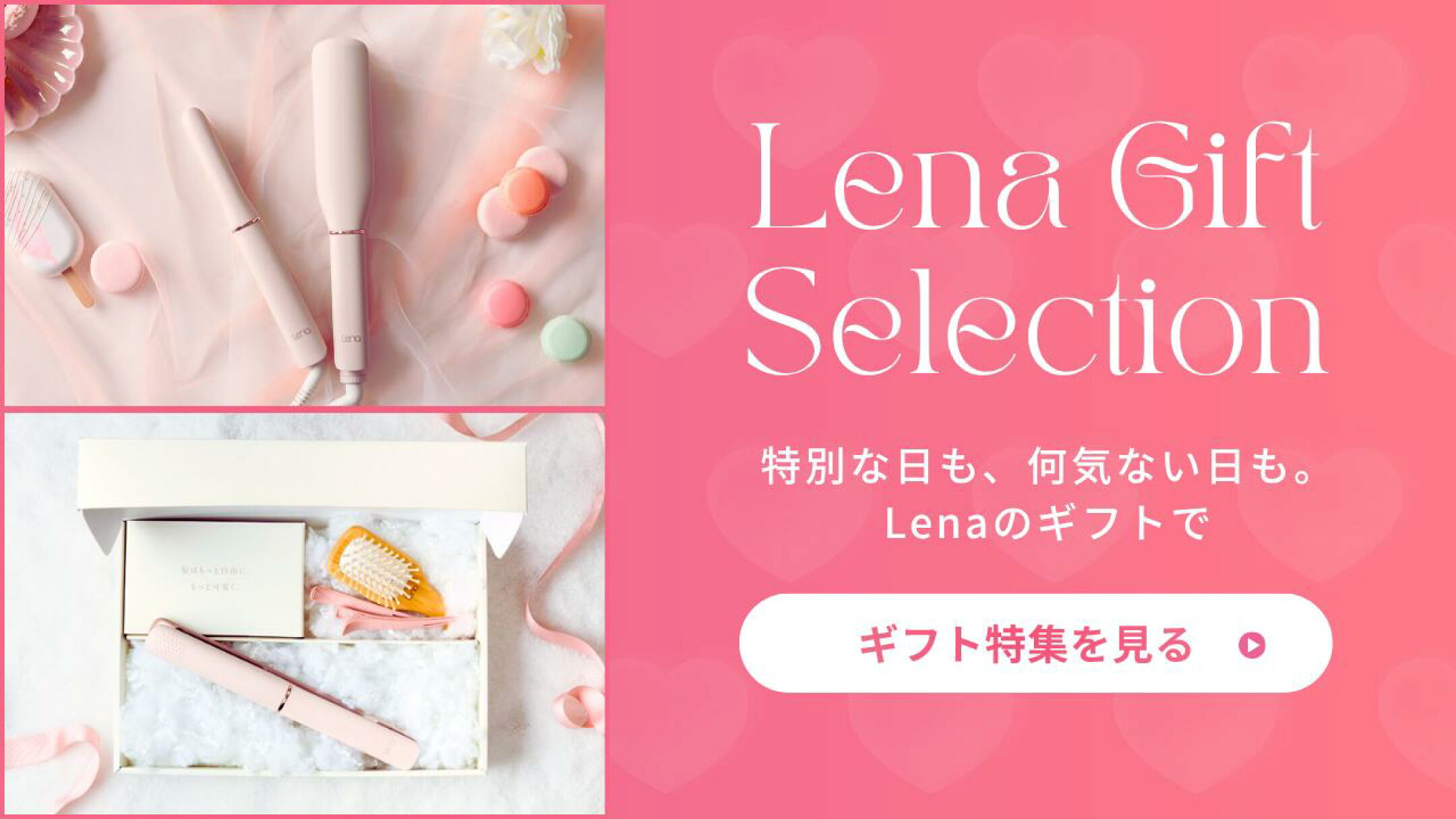 楽天ランキング入賞 リナ ストレートアイロン ヘアアイロン ストレート ヘアーアイロン 1年保証 前髪 前髪用 持ち運び 持ち歩き 携帯用 旅行 ショート ピンク かわいい Lena 温度調節 仕上がり 痛まない ギフト プレゼント コードあり おすすめ