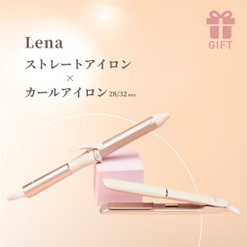 リナ ストレートアイロン カールアイロン セット ヘアアイロン 前髪 前髪用 持ち運び カールアイロン コテ 28mm 32mm 28 32 28ミリ 32ミリ カール コテアイロン ギフト プレゼント 持ち歩き 携帯用 1年保証 旅行 ショート ピンク かわいい Lena