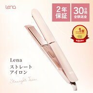 ストレートアイロン 30秒速熱 ツヤ髪 サロン級 ヘアアイロン ダメージレス 時短スタイリング 前髪 毛先カ…