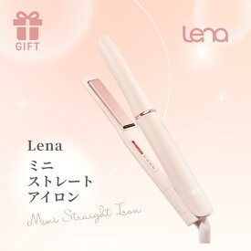 リナ ミニ ストレート ヘアアイロン 旅行 ミニヘアアイロン ストレートアイロン コンセント ヘアーアイロン 1年保証 前髪 前髪用 前髪アイロン コンパクト 持ち運び 持ち歩き 携帯用 軽量 ショート 小さめ Lena プレゼント ギフトラッピング対応