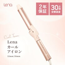 楽天市場】リュミ エリーナ カール アイロンの通販