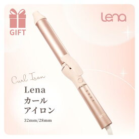 リナ カールアイロン ヘアアイロン コテ 28mm 32mm 28 32 28ミリ 32ミリ カール コテアイロン ヘアカールアイロン ヘアーアイロン 1年保証 ギフト プレゼント ピンク かわいい 旅行 Lena ワンカール 太め 温度調節 送料無料 ギフトラッピング対応