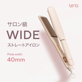 【新発売】リナ ワイドストレートアイロン ヘアアイロン 40mm ストレートアイロン ワイドプレート マイナスイオン 高速温度リカバリー 5段階温度調整 ヘアーアイロン ツヤ ギフト プレゼント Lena