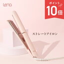 【8/11 23:59までポイント10倍】リナ ストレートアイロン ヘアアイロン ストレート ヘアーアイロン 前髪　かわいい Wマイナスイオン 持ち運び 持ち歩き 携帯用 旅行 Lena 傷みにくい 痛みにくい 梅雨