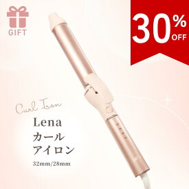 【24時間限定！30％OFF】リナ カールアイロン ▶30日間返金保証◀ ヘアアイロン コテ 28mm 32mm 28ミリ 32ミリ カール コテアイロン ヘアカールアイロン 1年保証 ギフト プレゼント ピンク かわいい 旅行 Lena ワンカール 太め 温度調節 送料無料 ギフトラッピング対応