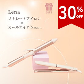 【24時間限定！30％OFF】リナ ストレートアイロン カールアイロン セット ヘアアイロン 前髪 前髪用 持ち運び カールアイロン コテ 28mm 32mm 28 32 28ミリ 32ミリ カール コテアイロン ギフト プレゼント 持ち歩き 携帯用 1年保証 旅行 ショート ピンク かわいい Lena