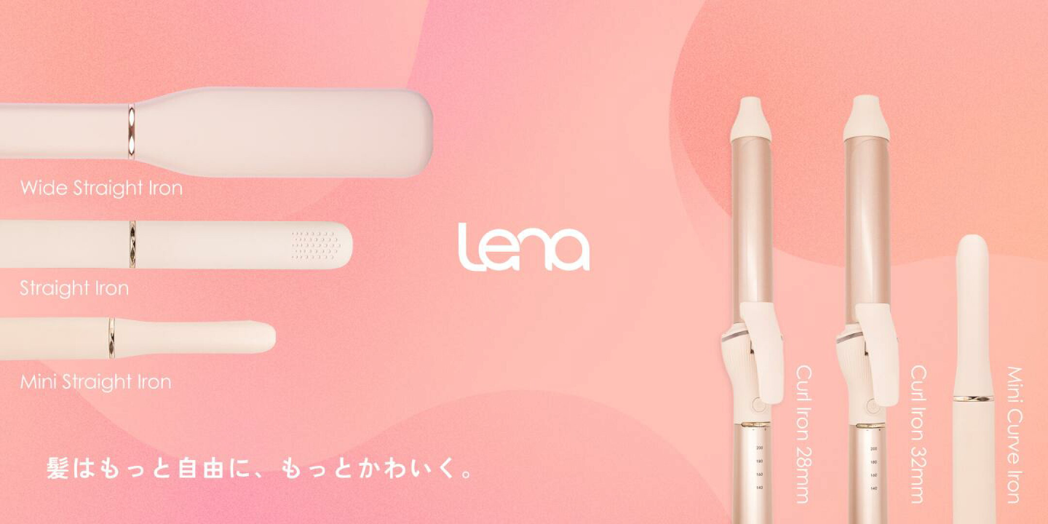 楽天ランキング入賞 リナ ストレートアイロン ヘアアイロン ストレート ヘアーアイロン 1年保証 前髪 前髪用 持ち運び 持ち歩き 携帯用 旅行 ショート ピンク かわいい Lena 温度調節 仕上がり 痛まない ギフト プレゼント コードあり おすすめ
