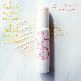 楽天ランキング1位！紫外線吸収剤不使用 日焼け止め CCクリーム ｜ LJ モイストシマー UV / SPF30 PA++ 20g ｜ 保湿 乾燥肌 敏感肌 紫外線散乱剤使用 敏感肌 乾燥肌化粧下地 レナジャポン lenajapon