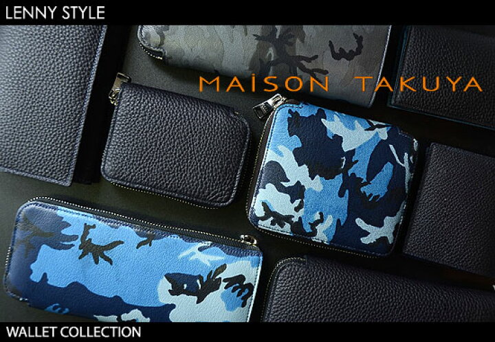 楽天市場】MAISON TAKUYA（メゾンタクヤ）二つ折りロングウォレット 
