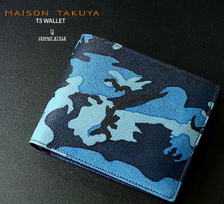 楽天市場】MAISON TAKUYA（メゾンタクヤ）小銭入れ付二つ折り財布  