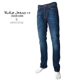 nudie jeans （ヌーディージーンズ）Dude Dan（デュードダン）DARK DEEP WORN【送料無料】