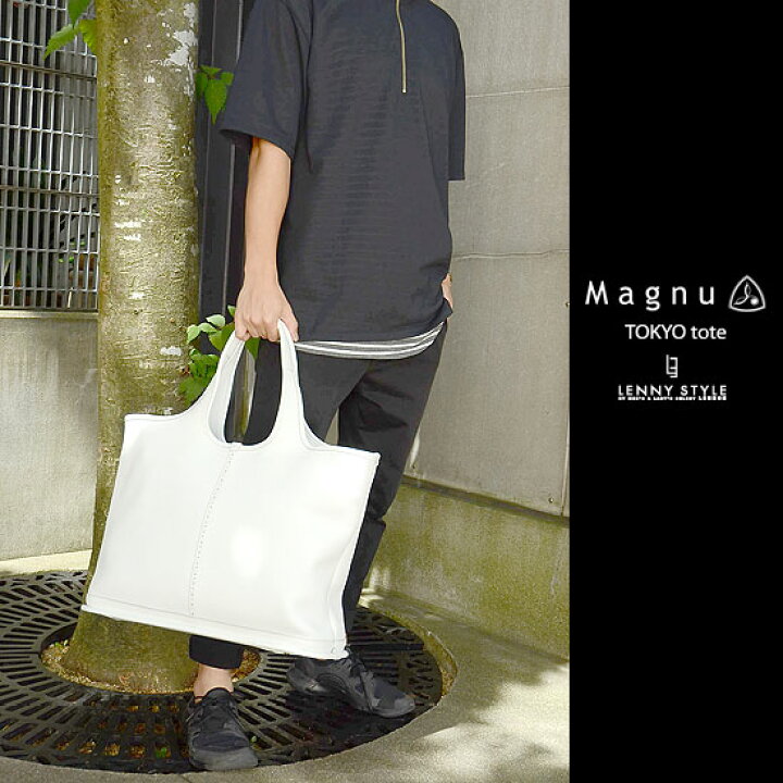 楽天市場】マヌー（Magnu）トキオトート（TOKYO tote）（トートバッグ 