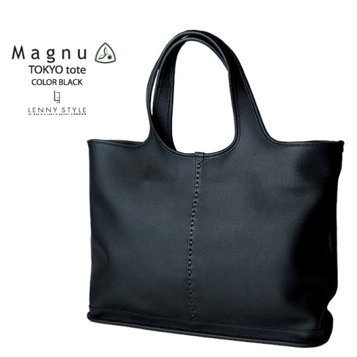 楽天市場】マヌー（Magnu）トキオトート（TOKYO tote）（トート 