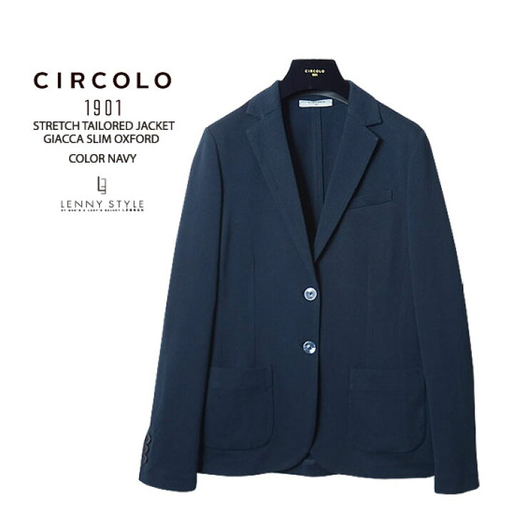 楽天市場】チルコロ1901（CIRCOLO1901）レディース-ストレッチ 