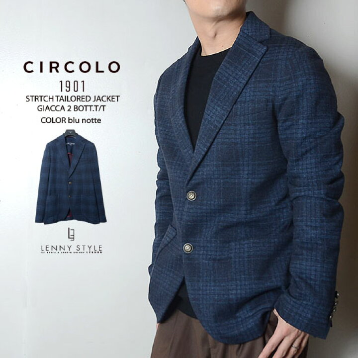 楽天市場】チルコロ1901（CIRCORO1901）インディゴチェックストレッチ 