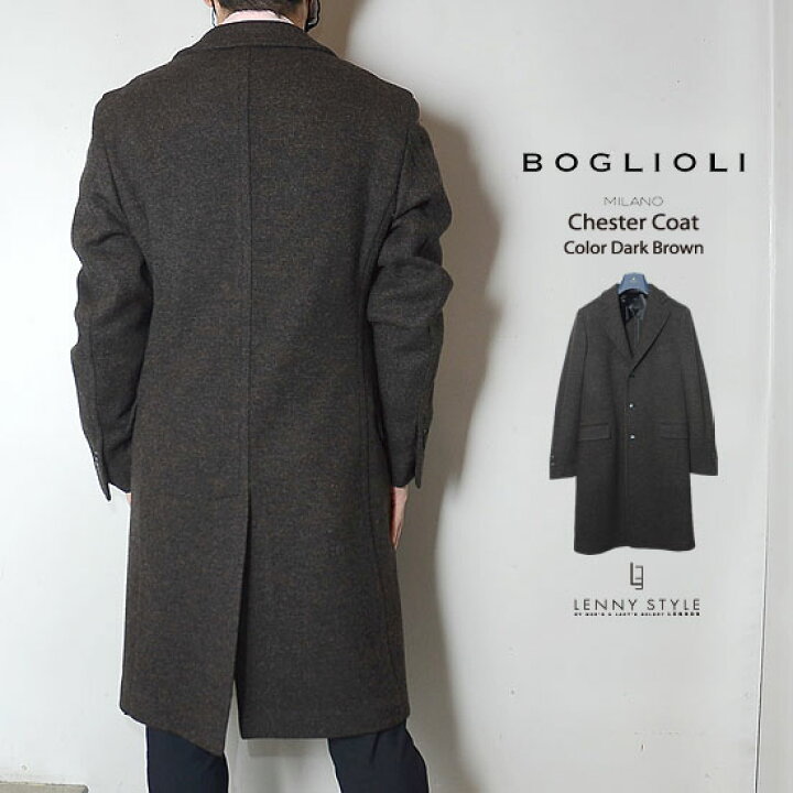 楽天市場】ボリオリ（BOGLIOLI）チェスターコート-ダークブラウン 
