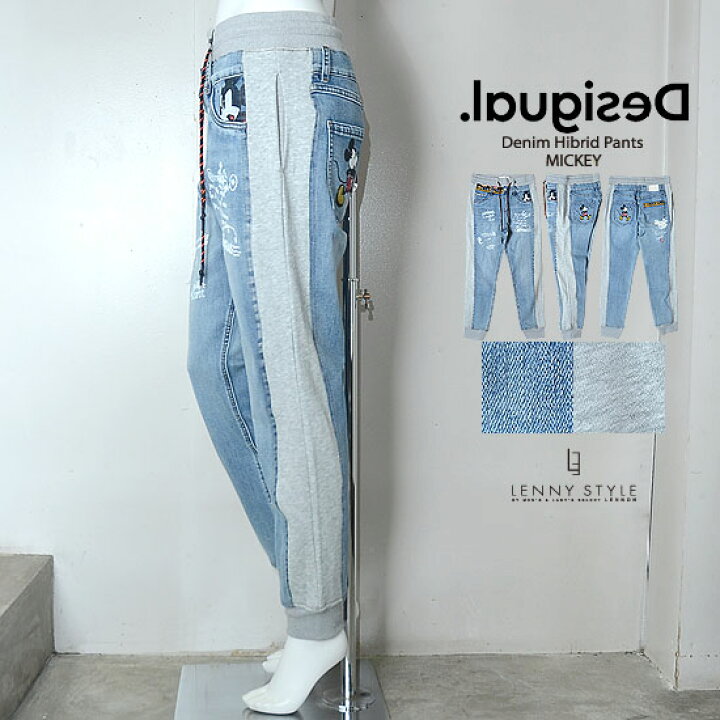 楽天市場】デシグアル （ Desigual. ） ミッキーマウス ジョガー 