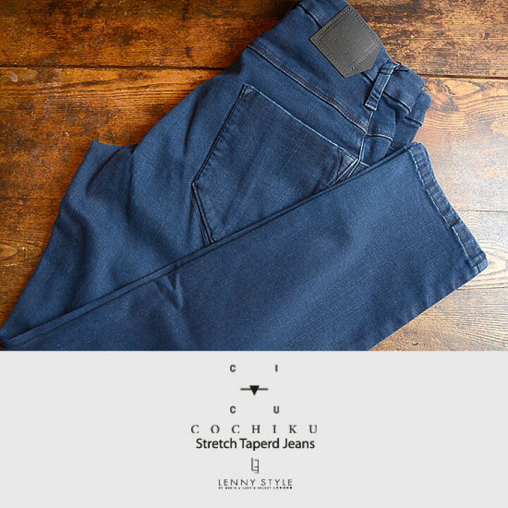 セール】STRETCH DENIM REGULAR FIT PANT｜ストレッチデニムレギュラーフィットパンツ  UNISEX（デニムパンツ）｜Gramicci（グラミチ）のファッション通販 - ZOZOTOWN [たけち] ビジネス レギュラー ライト ストレッチ ジーンズ ストレートレッグ クラシック ジーンズ(33)