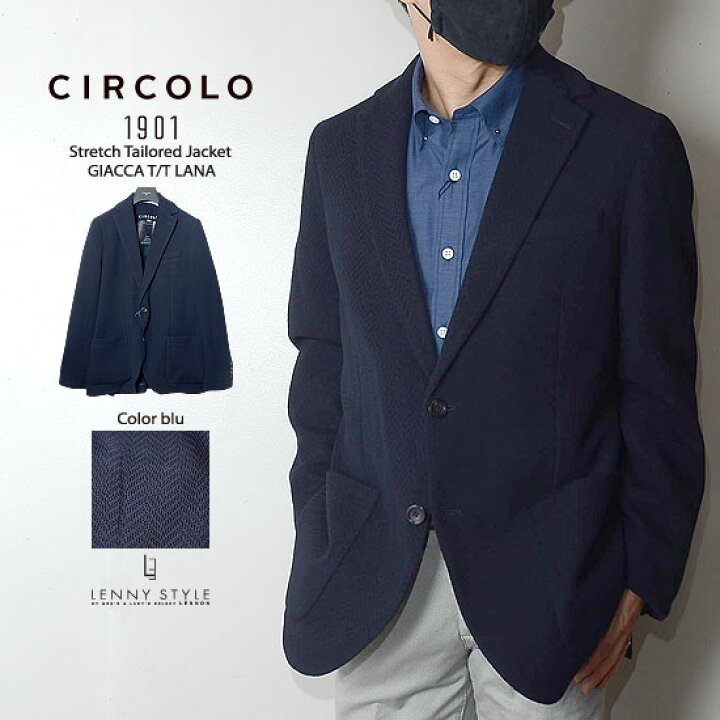 楽天市場】チルコロ 1901（CIRCORO 1901）ヘリンボーンストレッチ 
