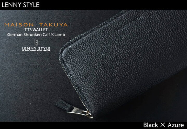 楽天市場】メゾンタクヤ（MAISON TAKUYA）ラウンドジップロング  