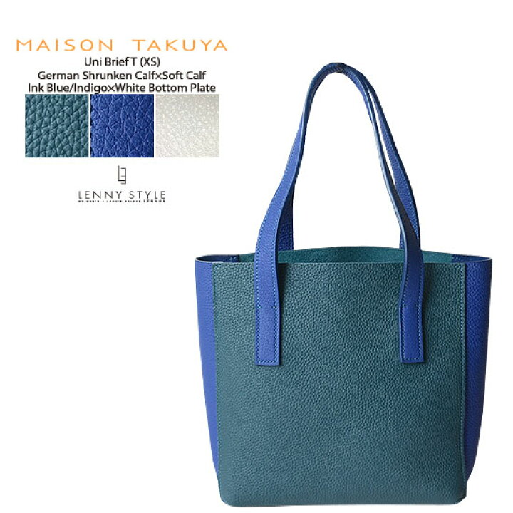 楽天市場】メゾンタクヤ （ MAISON TAKUYA ） レザートートバッグ  