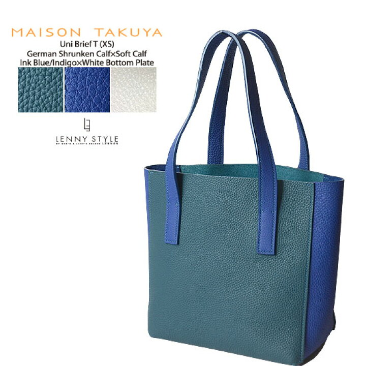 楽天市場】メゾンタクヤ （ MAISON TAKUYA ） レザートートバッグ 