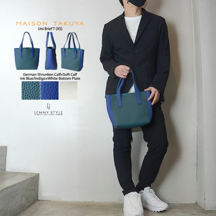 楽天市場】メゾンタクヤ （ MAISON TAKUYA ） レザートートバッグ 