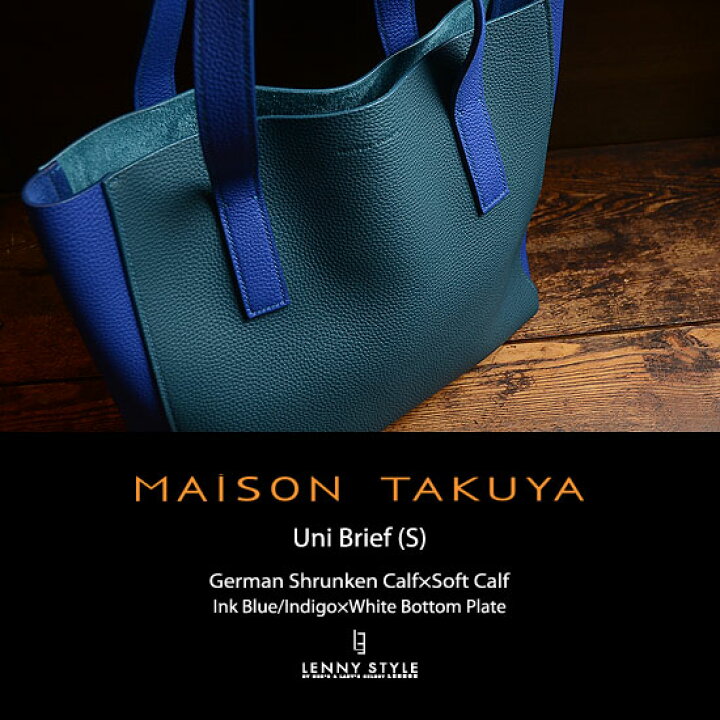 楽天市場】メゾンタクヤ （ MAISON TAKUYA ） レザートートバッグ 