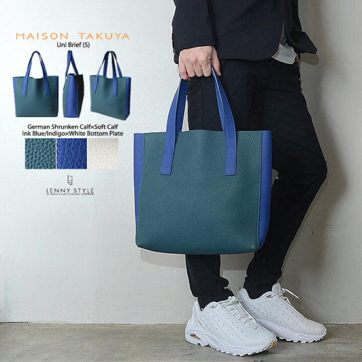 楽天市場】メゾンタクヤ （ MAISON TAKUYA ） レザートートバッグ  