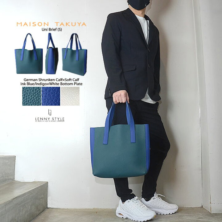 楽天市場】メゾンタクヤ （ MAISON TAKUYA ） レザートートバッグ 