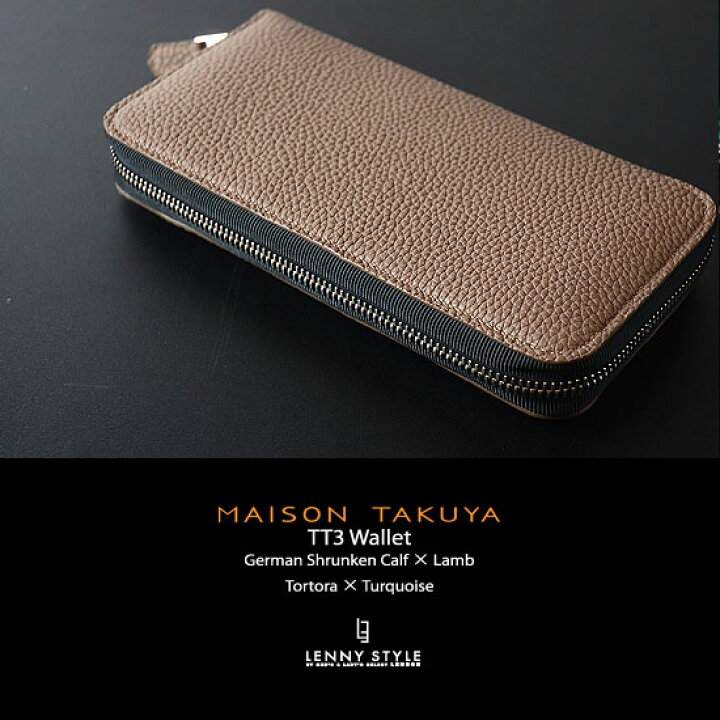 楽天市場】メゾンタクヤ （ MAISON TAKUYA ） ラウンドジップ ロング 