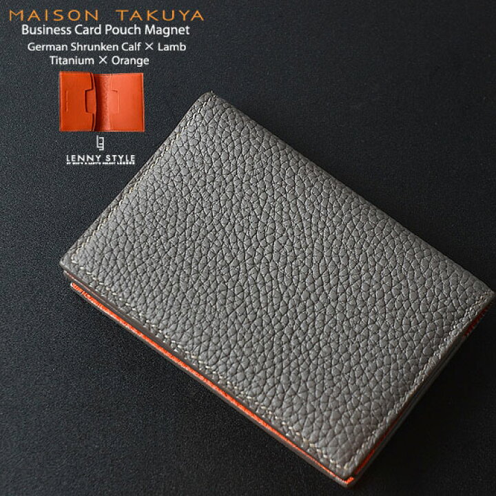 未使用* MAISON TAKUYA ◇ 二つ折り カードケース グレー×オレンジ  