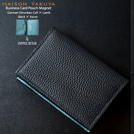 メゾンタクヤ （ MAISON TAKUYA ） ビジネスカードケース （ 名刺入れ ） ブラック × アジュール - ジャーマンシュランケンカーフ × ラム