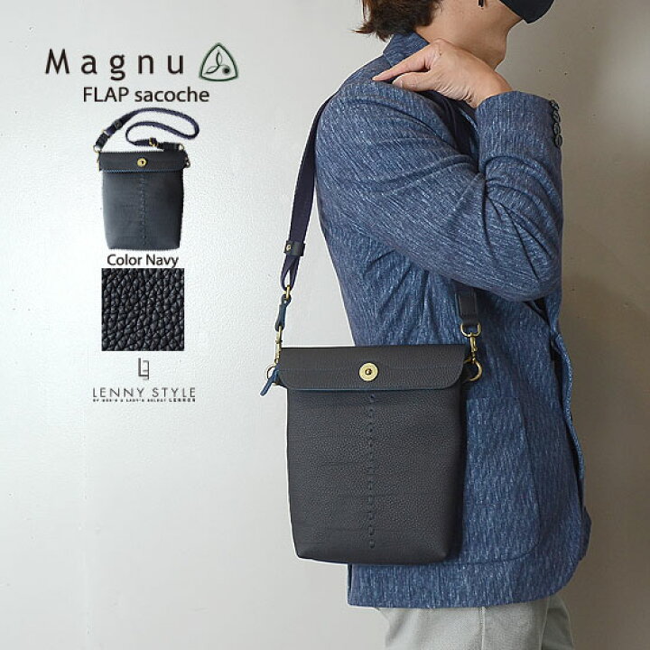 楽天市場】マヌー （ Magnu ） フラップサコッシュ （ FLAP sacoche 