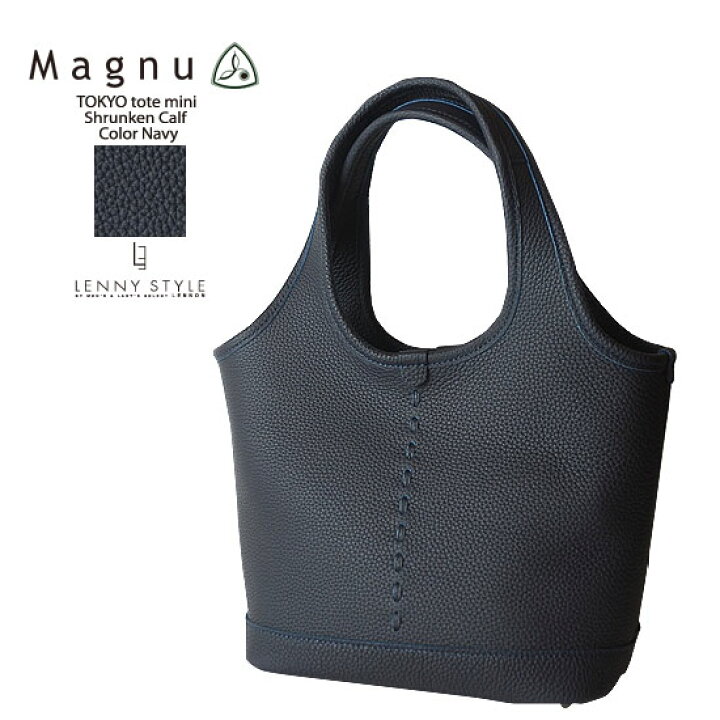 楽天市場】マヌー （ Magnu ） トキオ トート ミニ （ TOKYO tote mini 