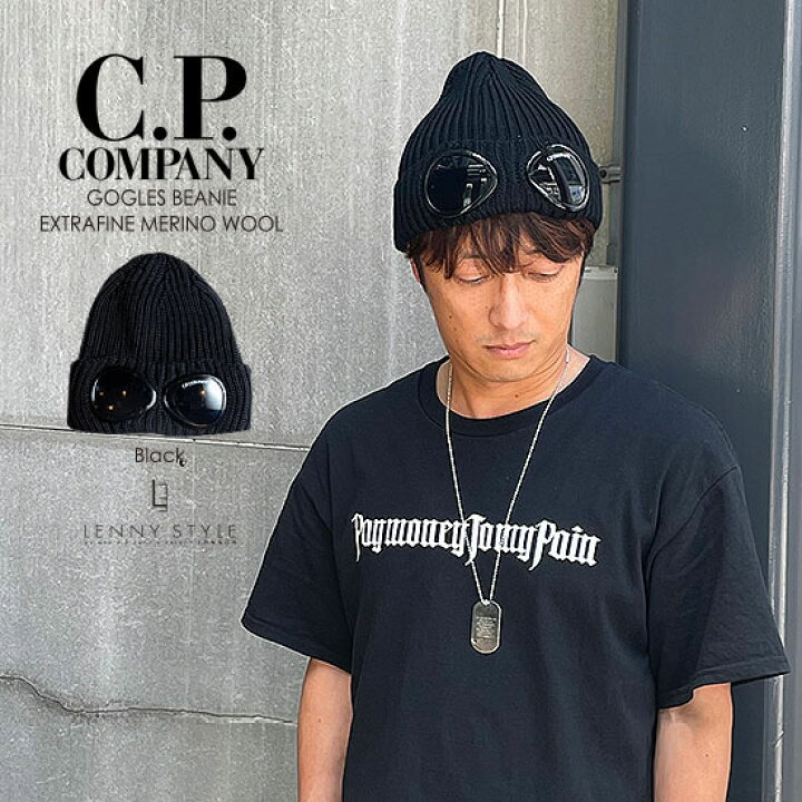 CP Company ゴーグル ビーニー - ニット帽・ビーニー