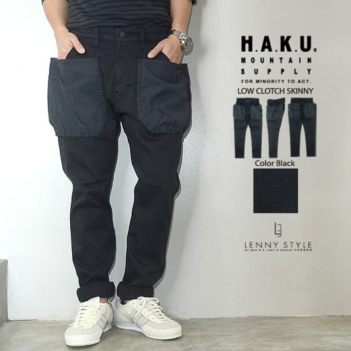 楽天市場】ハク マウンテン サプライ（ H.A.K.U MOUNTAIN SUPPLY 
