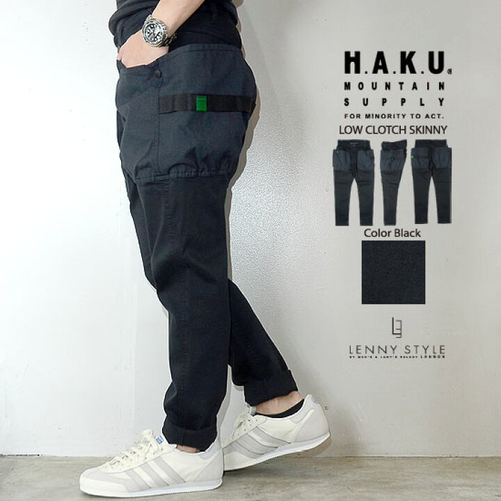 楽天市場】ハク マウンテン サプライ（ H.A.K.U MOUNTAIN SUPPLY 