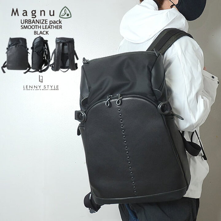 楽天市場】マヌー （ Magnu ） アーバナイズパック （ URBANIZE pack 