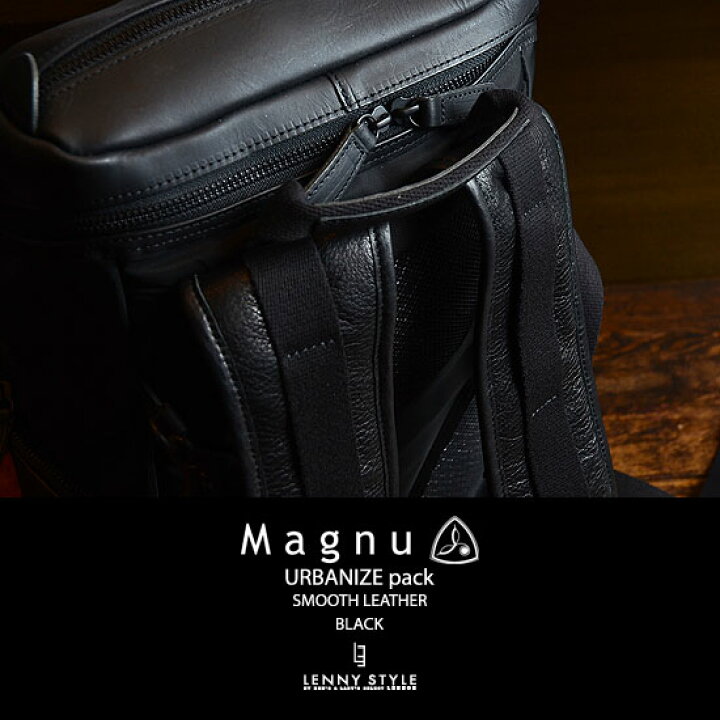 楽天市場】マヌー （ Magnu ） アーバナイズパック （ URBANIZE pack 